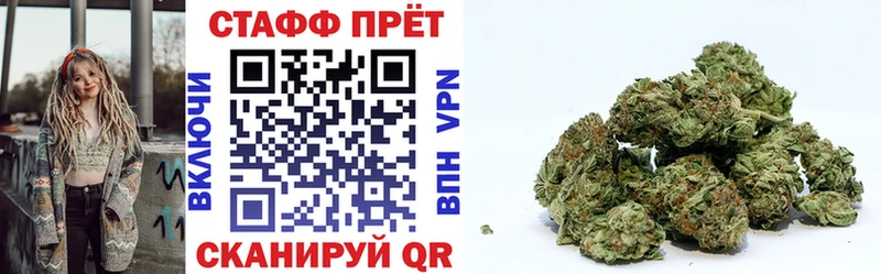 Как найти закладки Сальск OMG ссылки  Марихуана  Меф мяу мяу  ГАШ  Alpha-PVP 