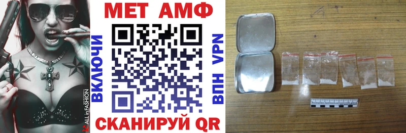 где найти наркотики Сальск Амфетамин Premium