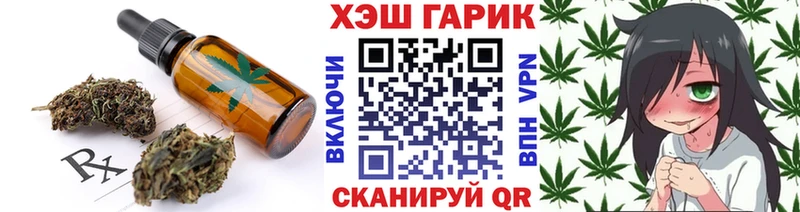 Cannafood марихуана  Сальск 