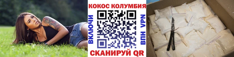 COCAIN Перу  mega вход  Сальск  где продают  