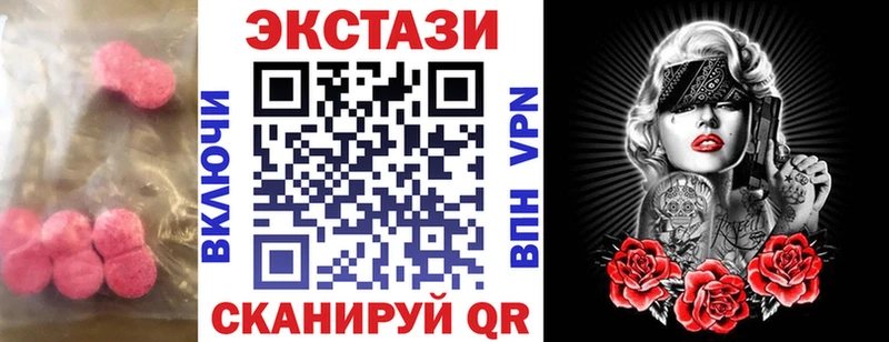 ЭКСТАЗИ Punisher магазин Сальск