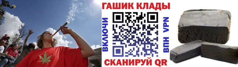 ГАШИШ VHQ  Сальск 