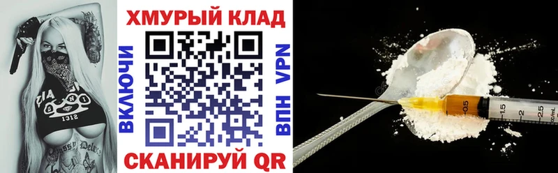 наркота  Сальск  Героин гречка 