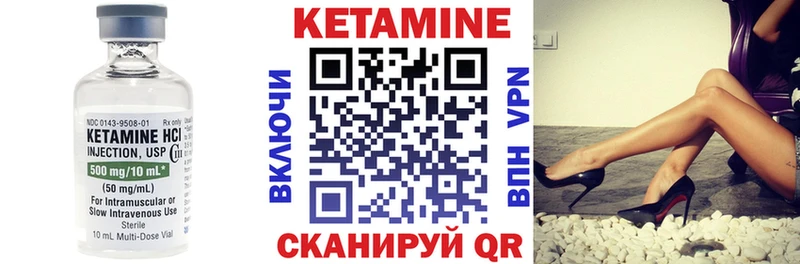 купить наркотики сайты  Сальск  Кетамин ketamine 