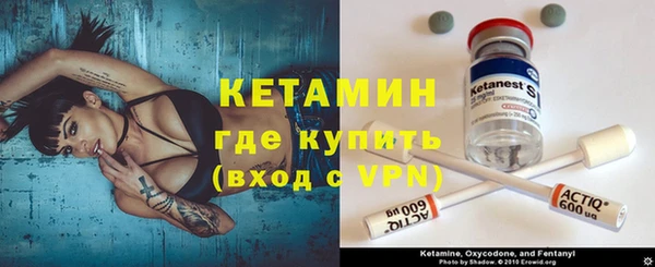 экстази Арсеньев