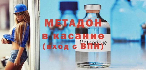 MDMA Армянск