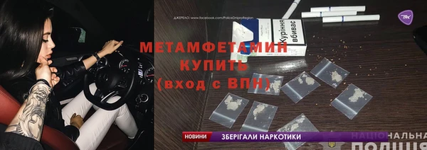 экстази Арсеньев