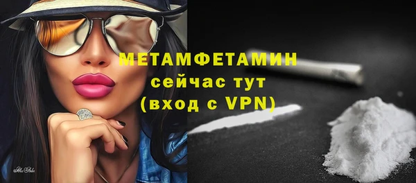 MDMA Армянск