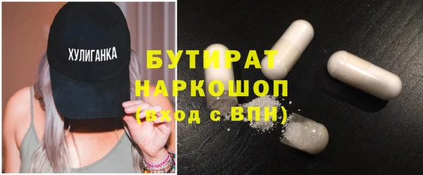 MDMA Армянск
