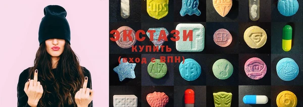 MDMA Армянск