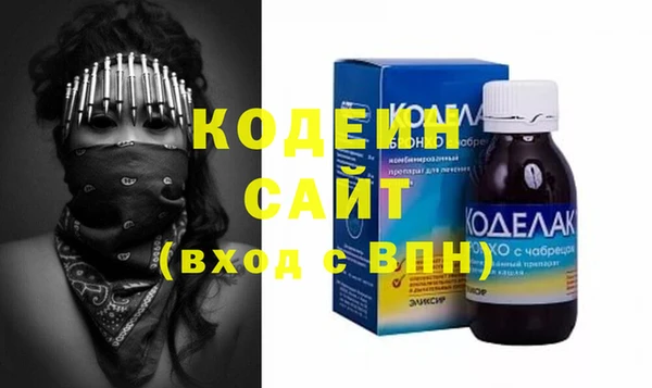 экстази Арсеньев