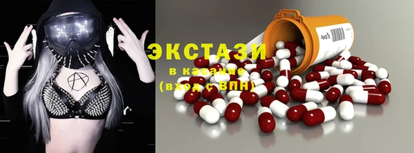 бутик Покровск