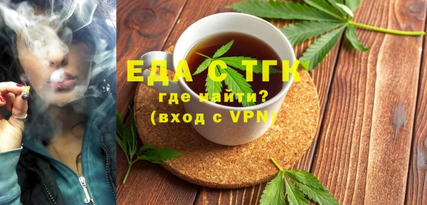 экстази Арсеньев