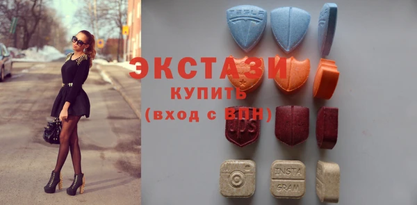 экстази Арсеньев