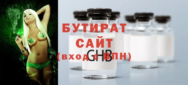 MDMA Армянск
