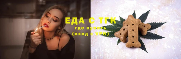 MDMA Армянск