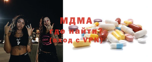 экстази Арсеньев
