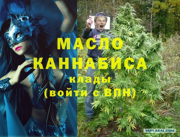 MDMA Армянск