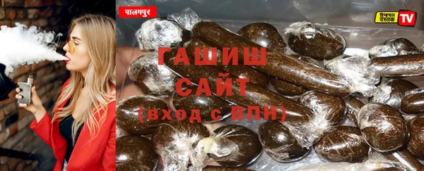 MDMA Армянск