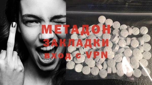 экстази Арсеньев