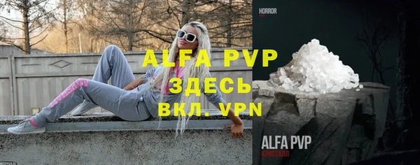 MDMA Армянск