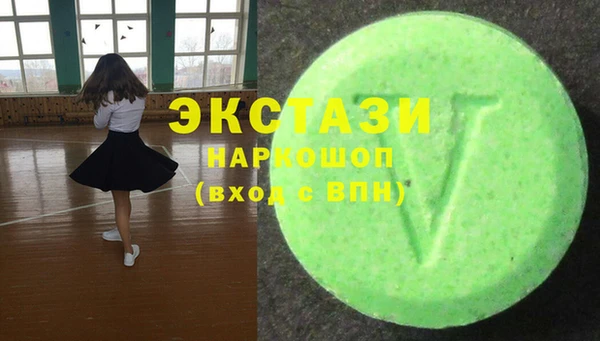 MDMA Армянск