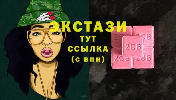 MDMA Армянск
