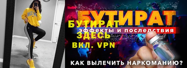 метадон Покачи