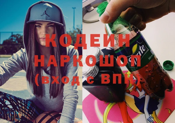 экстази Арсеньев