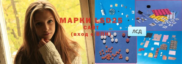 MDMA Армянск