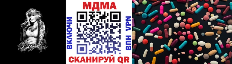 MDMA crystal  мега ССЫЛКА  Сальск 