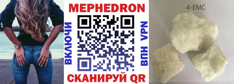 МЕФ 4 MMC  МЕГА ССЫЛКА  Сальск 