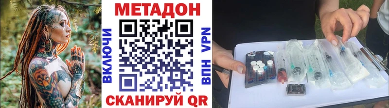магазин продажи   Сальск  Метадон белоснежный 