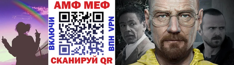 Метамфетамин Декстрометамфетамин 99.9%  Сальск 
