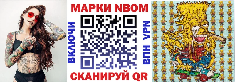 KRAKEN зеркало  Сальск  Марки N-bome 1,8мг 